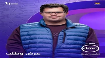 موعد عرض الحلقة الأخيرة من مسلسل عرض وطلب على قناتي ON وON دراما